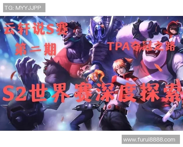 esports数据深度对话杨磊探寻英雄联盟背后的成长与梦想之路